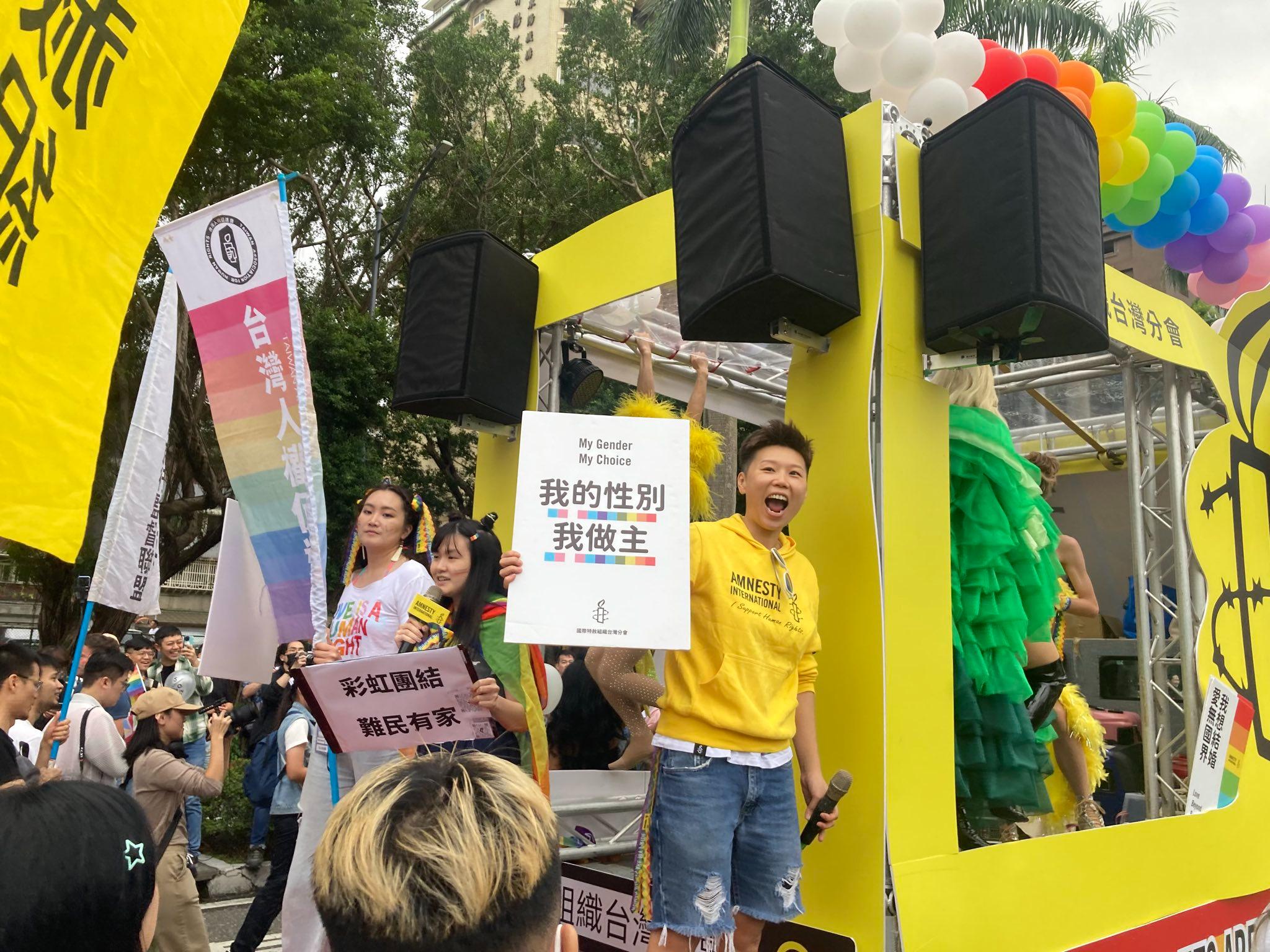 ACFA在2023台灣同志遊行「關注與支持東南亞區域彩虹難民」！
