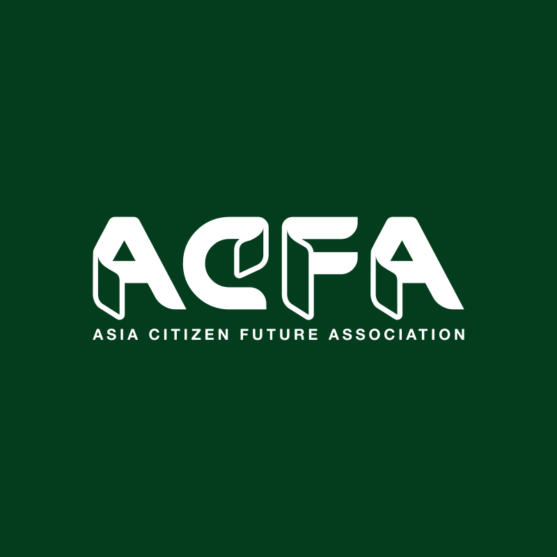 亞洲公民未來協會 ACFA
