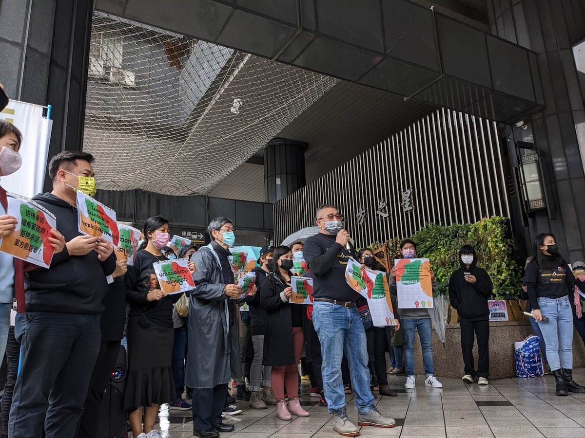 【記者會】 緬甸人民抗暴兩年台灣記者會2023/2/5
