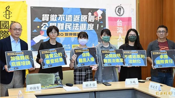 【新聞稿】貫徹不遣返原則!公開難民法進度!620世界難民日記者會