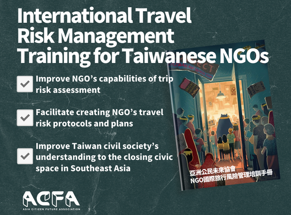 International Travel Risk Management Training for Taiwanese NGOs