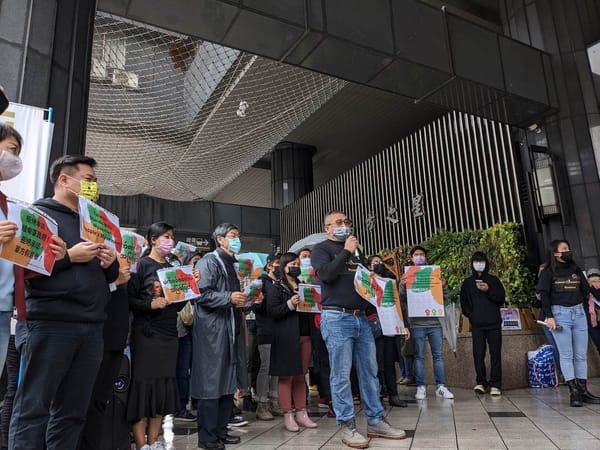 2023.2.5 緬甸人民抗暴兩年台灣記者會