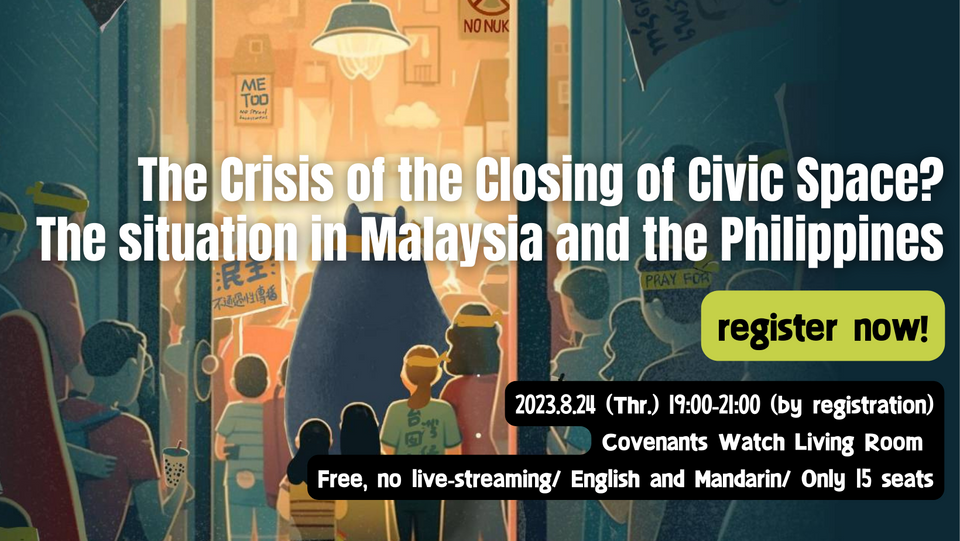 【Free event on 24 August】The Crisis of the Closing of Civic Space? The situation in Malaysia and the Philippines