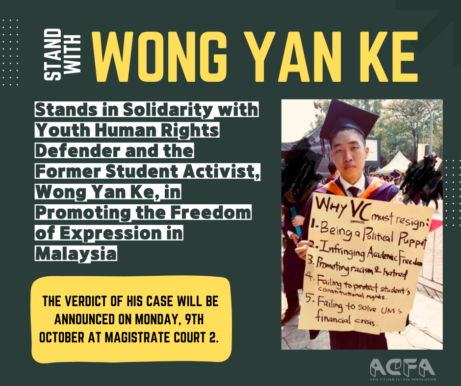 Stand in Solidarity with Malaysia Youth Human Rights Defender and Former Student Activist, Wong Yan Ke, in Practicing the Freedom of Expression in Malaysia